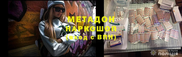 марки lsd Белоозёрский