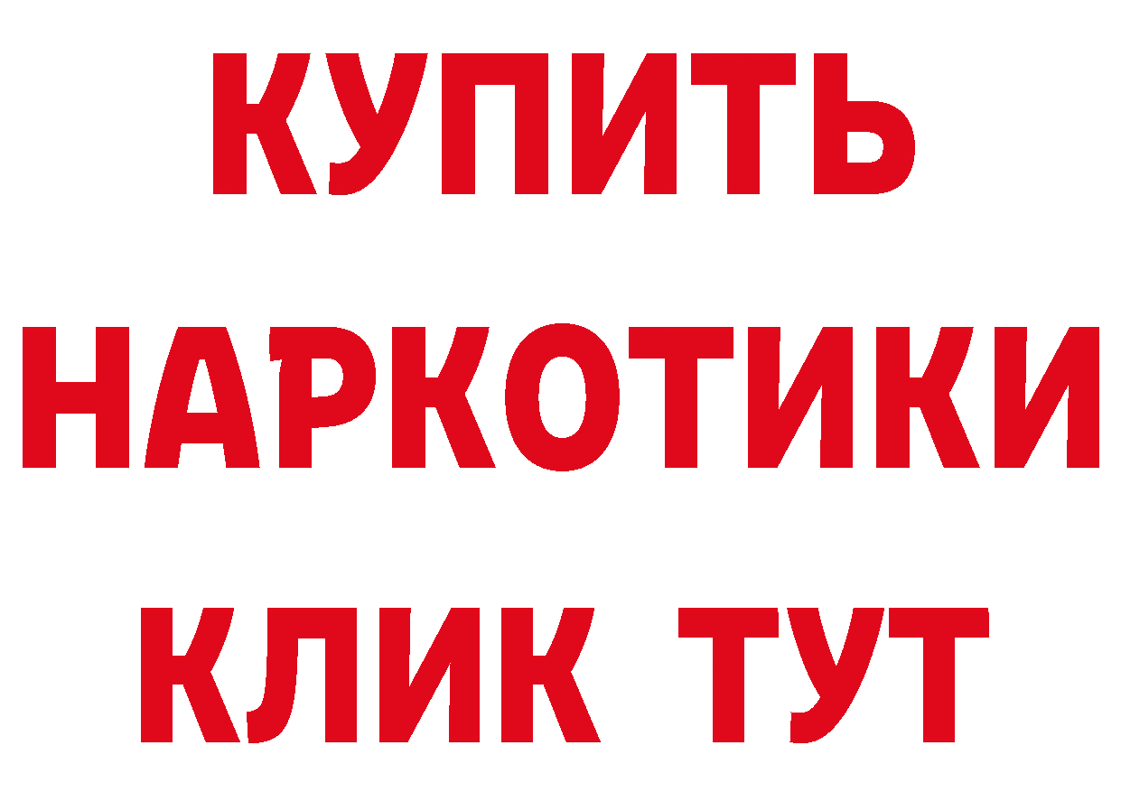 АМФ 97% зеркало нарко площадка гидра Новоузенск